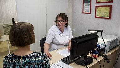 Стъпка Опции за диагностика на гъбички